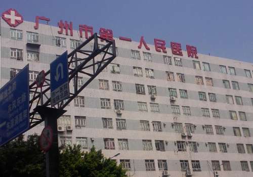 廣州人民醫(yī)院口腔科簡介公布！內(nèi)附科室詳情及2024價格表