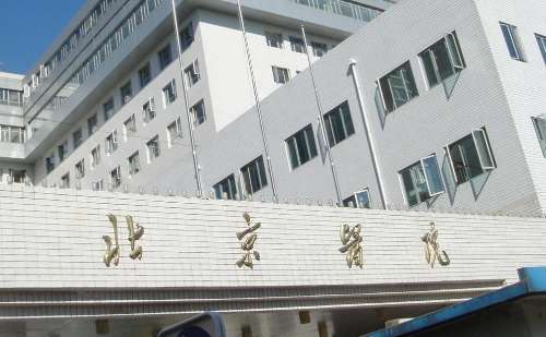 北京自體脂肪隆胸正規(guī)醫(yī)院盤點(diǎn)？北京醫(yī)院已經(jīng)引進(jìn)了多種技術(shù)，更是對(duì)自體脂肪隆胸有較深的造詣