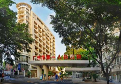 廣州市第一人民醫(yī)院口腔科哪個醫(yī)生好？科室、醫(yī)生信息更新！