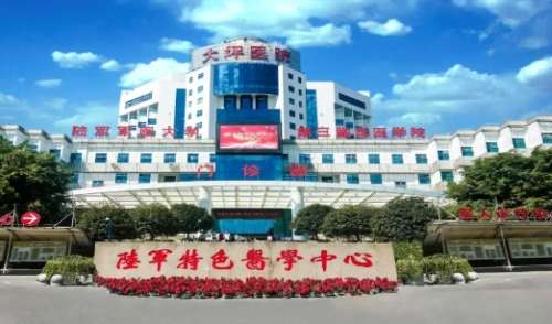 重慶吸脂瘦臀部正規(guī)醫(yī)院盤(pán)點(diǎn)？引進(jìn)了多種正規(guī)前沿的吸脂設(shè)備