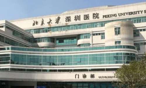 深圳吸脂瘦手臂正規(guī)醫(yī)院盤(pán)點(diǎn)？北京大學(xué)深圳醫(yī)院已經(jīng)獲得了很多的好評(píng)及關(guān)注