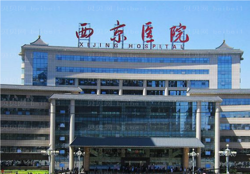 西安西京醫(yī)院口腔院長是誰?專業(yè)度如何?詳細(xì)介紹