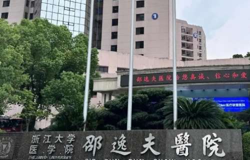 杭州縮鼻翼手術(shù)正規(guī)醫(yī)院盤點？邵逸夫醫(yī)院的美容醫(yī)生已經(jīng)能夠提供個性化的縮鼻翼手術(shù)的服務