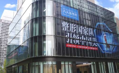 成都吸脂瘦手臂正規(guī)醫(yī)院盤點？包括有成都八大處醫(yī)院、華西天府醫(yī)院、華西醫(yī)院