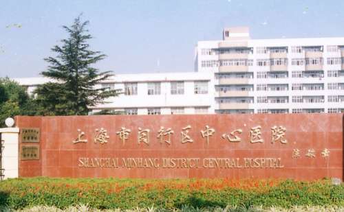上海市閔行區(qū)中心醫(yī)院金屬托槽矯正收費(fèi)多少?吳春云醫(yī)生案例測(cè)評(píng)