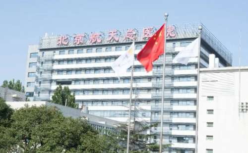 航天總醫(yī)院注射豐唇手術案例曝光|技術評測怎么樣?醫(yī)院點評