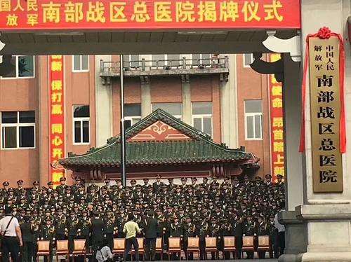 廣州軍區(qū)總醫(yī)院整形科怎么樣？科室實(shí)力及2024價(jià)格揭曉