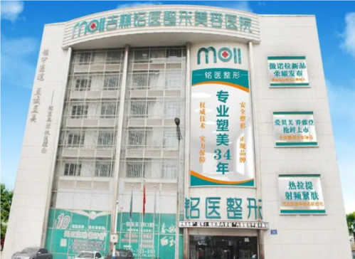 長春銘醫(yī)醫(yī)療美容門診怎么樣?技術點評+肋骨鼻案例分享