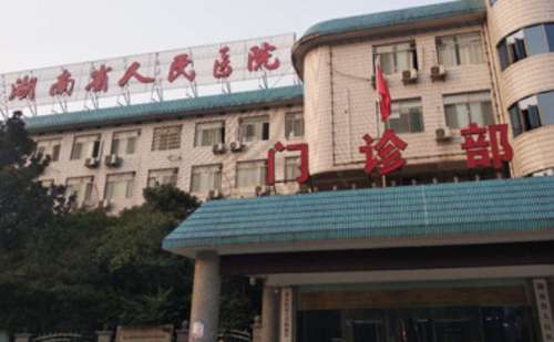 湖南省人民醫(yī)院隆鼻技術級別怎么樣?野生案例&疑問解答