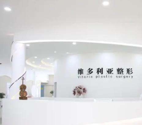 蘭州維多麗亞整形美容醫(yī)院.jpg