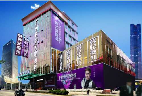 廣東韓妃整形醫(yī)院正規(guī)嗎？坐診醫(yī)生名單曝光|眼部手術(shù)案例