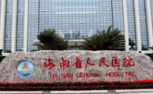 海南省人民醫(yī)院妊娠紋修復技術特點怎么樣?案例曝光