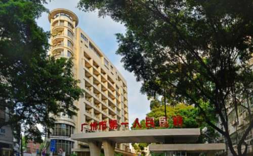 廣州市第一人民醫(yī)院去眼袋手術技術優(yōu)點怎么樣?變美案例&醫(yī)院簡介