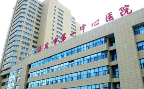 保定市第一中心醫(yī)院熱瑪吉提升怎么樣?需要多少錢?野生案例&技術(shù)等級