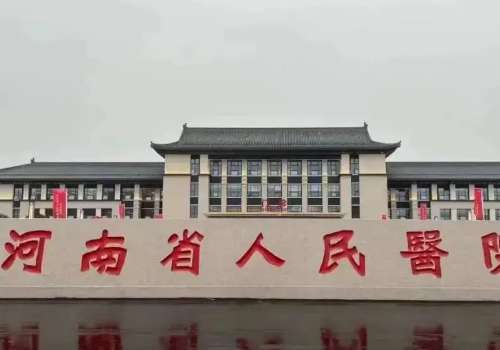 鄭州整形醫(yī)院排行榜公布！公立、私立誰的實(shí)力更勝