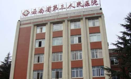 昆明市種植牙排名醫(yī)院有哪些 ？包括有云南省第三人民醫(yī)院、昆明市口腔醫(yī)院、昆明醫(yī)大附屬口腔醫(yī)院