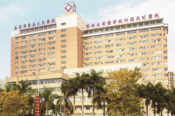 東莞市第五人民醫(yī)院燒傷整形科