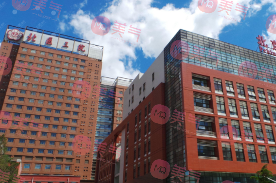 北京醫(yī)科大學(xué)第三醫(yī)院整形外科 北京醫(yī)科大學(xué)第三醫(yī)院整形外科