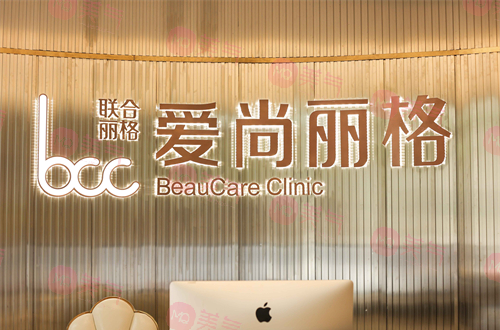 上海愛尚麗格雙眼皮修復(fù)多少錢？