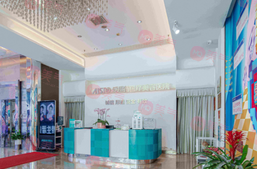 長沙愛思特醫(yī)療美容醫(yī)院正規(guī)嗎?