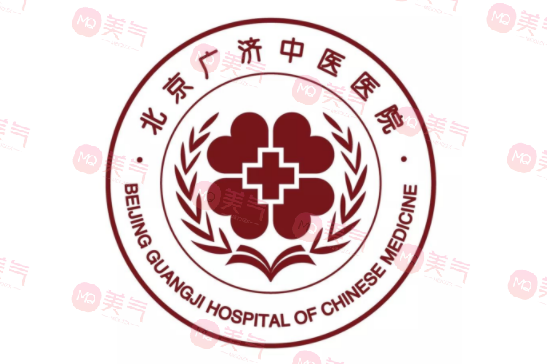 北京廣濟(jì)醫(yī)院疤痕科怎樣掛號(hào)？宋紅霞醫(yī)生簡(jiǎn)介及收費(fèi)標(biāo)準(zhǔn)