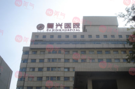 首都醫(yī)科大學(xué)附屬復(fù)興醫(yī)院整形外科 首都醫(yī)科大學(xué)附屬復(fù)興醫(yī)院整形外科