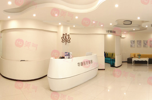 廊坊整形醫(yī)院哪家好？華康、艾美入圍，排行名單口碑推薦