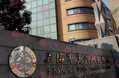 上海六院整形外科怎樣？專家團隊介紹|價目表，醫(yī)院口碑點評