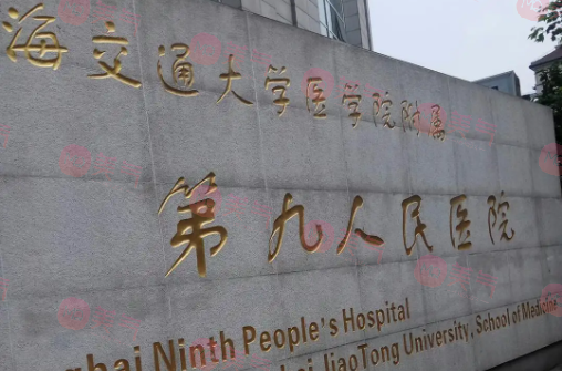 上海九院激光祛痣效果好不好？新版價格表，醫(yī)生名單超全一覽~