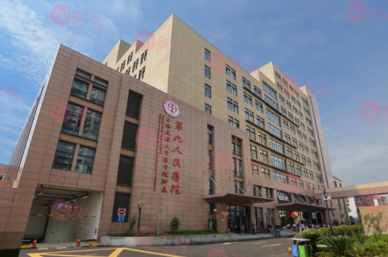 上海九院割雙眼皮醫(yī)生推薦，各醫(yī)生技術(shù)優(yōu)勢(shì)介紹！含價(jià)格表