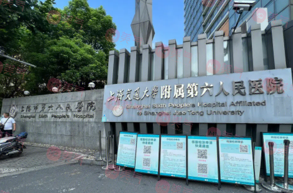 上海第六人民醫(yī)院口腔科怎么樣？實(shí)力點(diǎn)評(píng)及全新收費(fèi)表一覽！