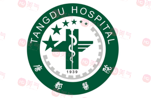 西安唐都醫(yī)院整形外科 西安唐都醫(yī)院整形外科