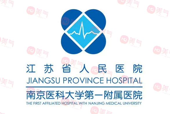 江蘇省人民醫(yī)院口腔科 江蘇省人民醫(yī)院口腔科