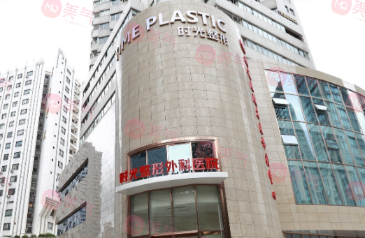 上海時(shí)光美容注射玻尿酸效果好嗎？疼不疼？