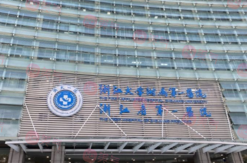 浙江大學(xué)醫(yī)學(xué)院附屬第一醫(yī)院整形科 浙江大學(xué)醫(yī)學(xué)院附屬第一醫(yī)院整形科