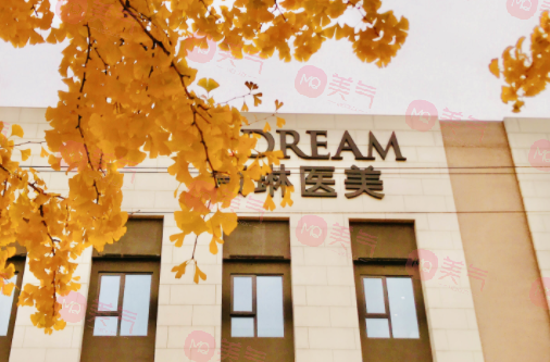 北京熱瑪吉授權(quán)醫(yī)院有哪些？抗衰選對(duì)醫(yī)院很關(guān)鍵！