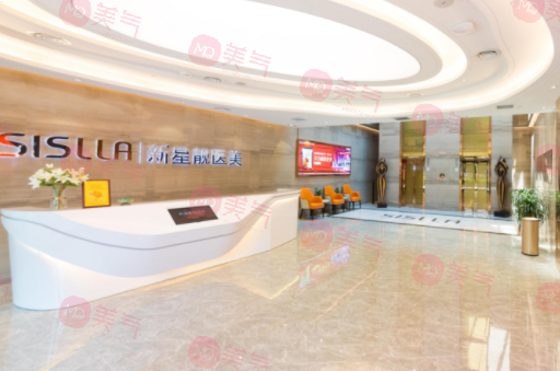 北京新星靚醫(yī)療美容醫(yī)院 北京新星靚醫(yī)療美容醫(yī)院