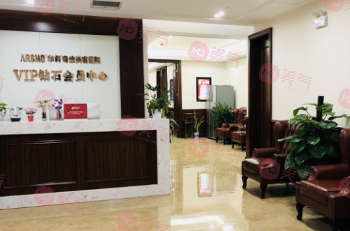 南京華韓奇致美容醫(yī)院 南京華韓奇致美容醫(yī)院