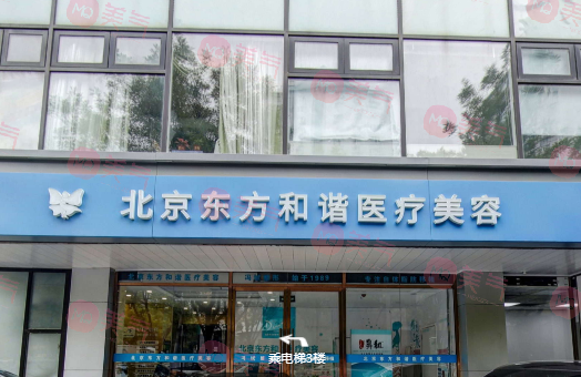 北京純脂脂肪填充怎么樣？醫(yī)院正規(guī)嗎？醫(yī)生+價格表介紹