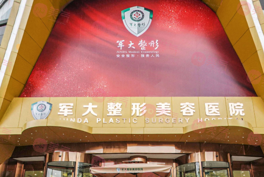 成都專業(yè)整形醫(yī)院哪家好？2023嚴(yán)選排行名單出爐~術(shù)前必看！