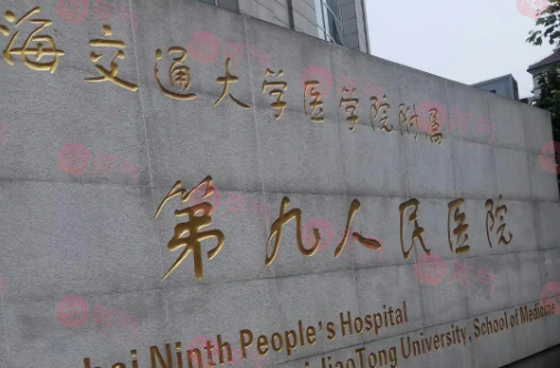 上海種植牙齒哪家醫(yī)院比較好？排行推薦均是正規(guī)的好醫(yī)院！