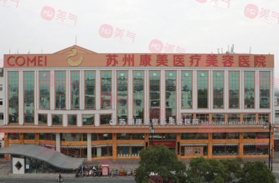 蘇州光子嫩膚醫(yī)院排行榜前五盤點(diǎn)！口碑機(jī)構(gòu)實(shí)力杠杠滴！