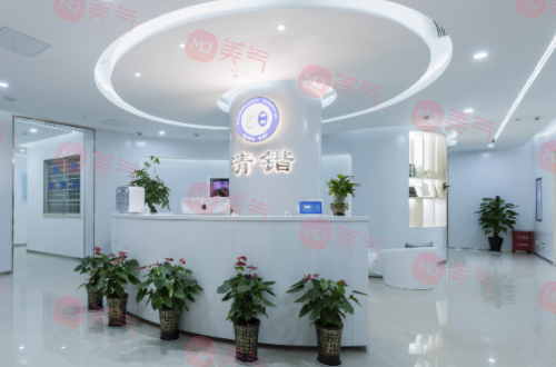 杭州清鍇醫(yī)療美容門診部