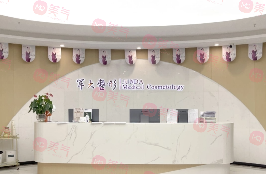 成都軍大整形外科醫(yī)院 成都軍大整形外科醫(yī)院