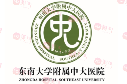東南大學(xué)附屬中大醫(yī)院整形科 東南大學(xué)附屬中大醫(yī)院整形科