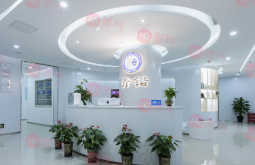 杭州清鍇醫(yī)療美容門診部 杭州清鍇醫(yī)療美容門診部