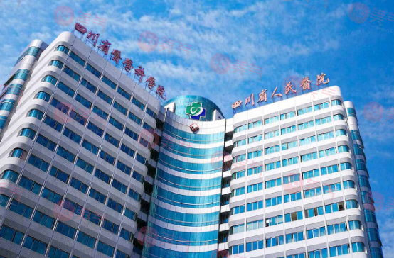 四川省人民醫(yī)院整形科 四川省人民醫(yī)院整形科