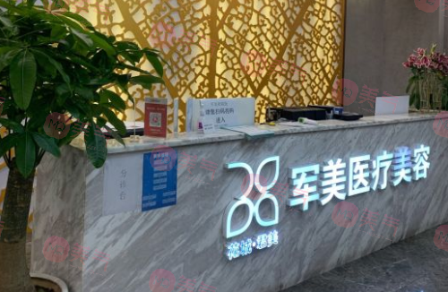 全國(guó)瘦腰吸脂醫(yī)院排名，廣州、武漢、南京、成都等地上線！