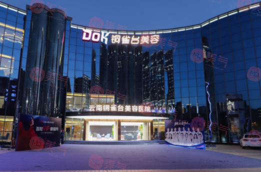 雙眼皮修復(fù)手術(shù)難度大嗎？昆明銅雀臺(tái)整形雙眼皮修復(fù)大概多少錢(qián)呢