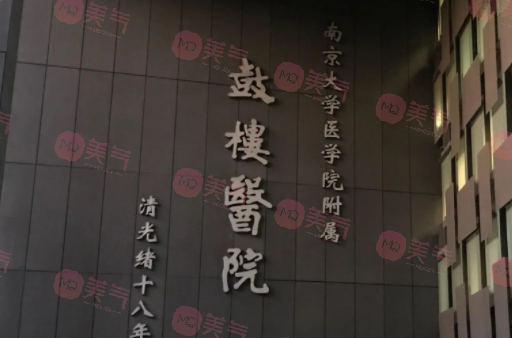 南京割雙眼皮正規(guī)醫(yī)院哪個好？排行名單花落誰家一起來看看~